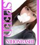 わか
