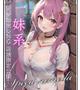 ひなた