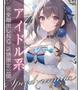 みあ