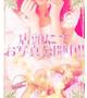 ゆき