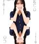 あみり