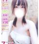 あや