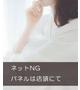 ちよ
