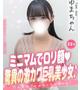 ゆま