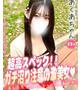 あくあ