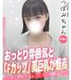 つぼみ