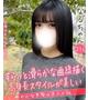 なる