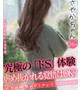 さやか
