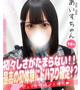 あいす