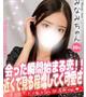 みなみ