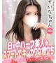 せいな