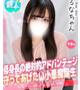 るな