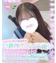 ☆もえ☆