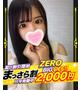 【ZERO】りら