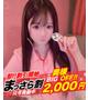 【奥様】ゆゆ