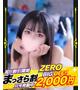 【ZERO】あんり