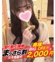 【奥様】みう