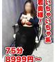 せいら