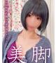 奇跡　あゆむ