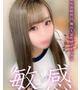 三波　もか