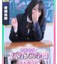 みる