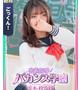 しぐれ