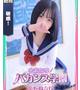 ゆな