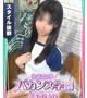 ゆず