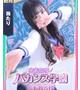 こはく
