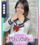 あんず