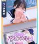 なぎ