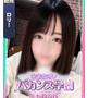 るり