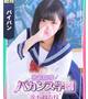 ろあ