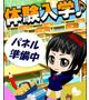 うさ