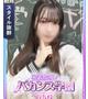 うゆ