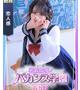 まい