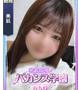 たお