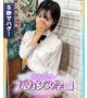 はるな