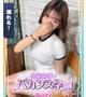 るか
