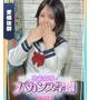 あんず