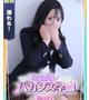 もな