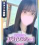 せいな