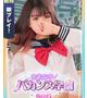 りんね