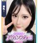 みやび