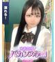 くるみ