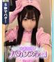 あむ