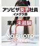 森脇 あや