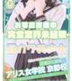 高辻ちか