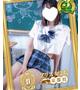 六条ことみ