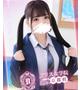天宮りぼん